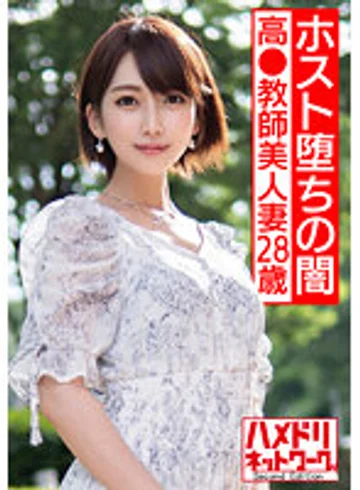 HMDNV-528 jav