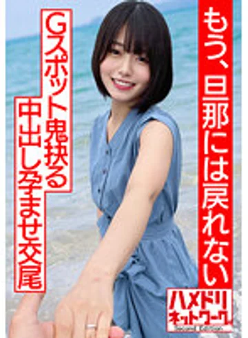 HMDNV-530 jav