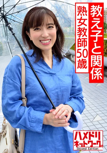 HMDNV-534 jav