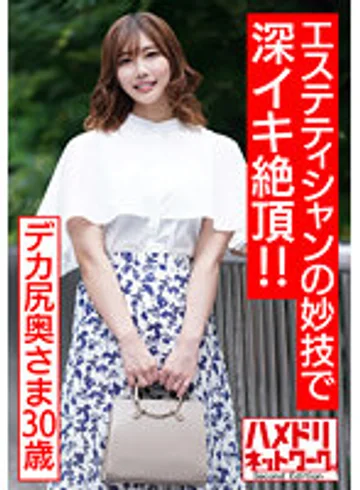 HMDNV-535 jav