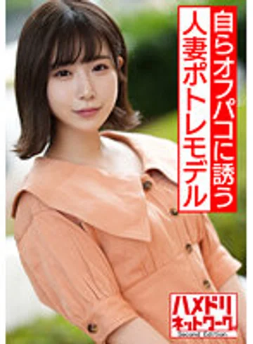 HMDNV-537 jav