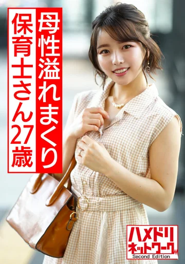 HMDNV-540 jav