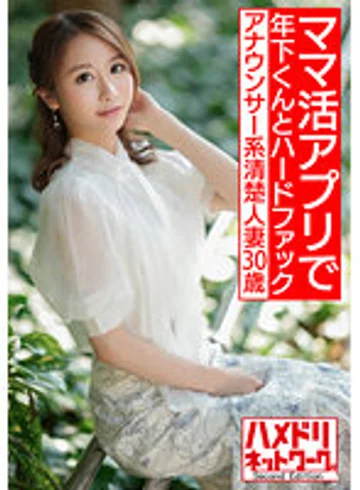 HMDNV-543 jav