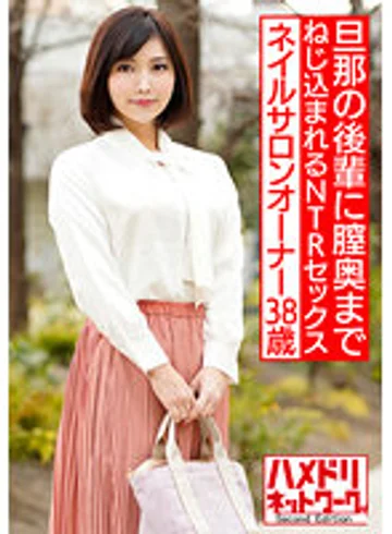 HMDNV-544 jav