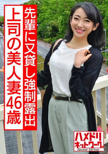 HMDNV-546 jav