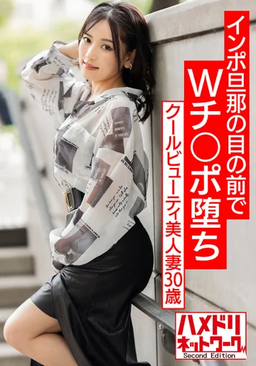 HMDNV-553 jav