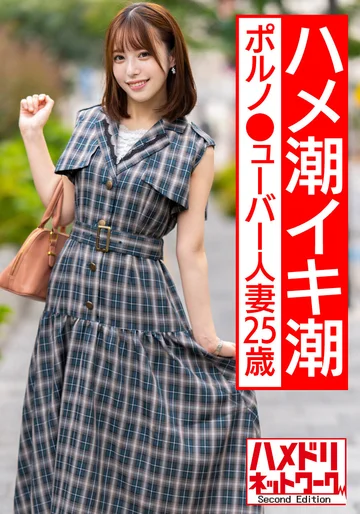 HMDNV-556 jav