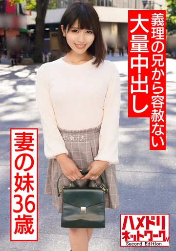 HMDNV-558 jav