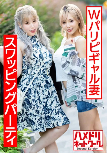 HMDNV-559 jav