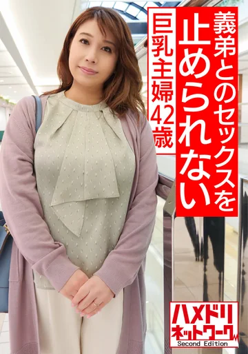 HMDNV-561 jav