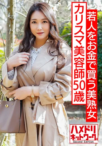 HMDNV-562 jav
