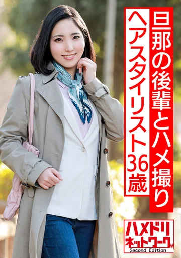 HMDNV-564 jav