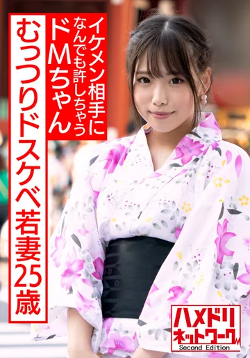 HMDNV-565 jav