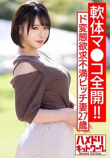 HMDNV-568 jav