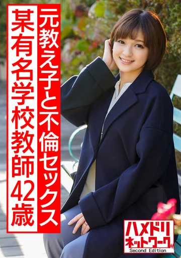 HMDNV-574 jav