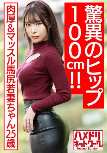 HMDNV-576 jav