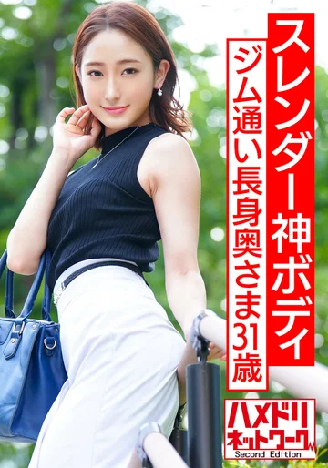 HMDNV-577 jav