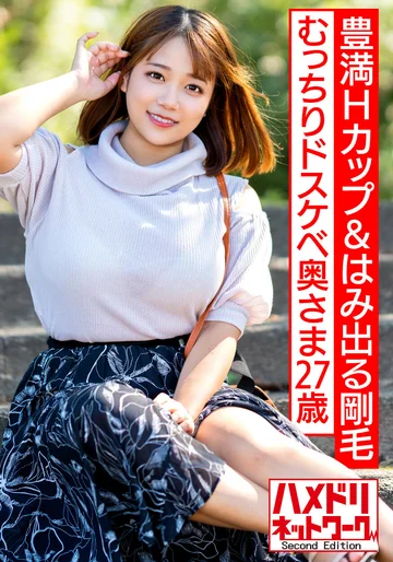 HMDNV-582 jav