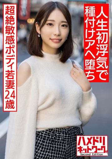 HMDNV-583 jav