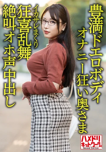 HMDNV-592 jav