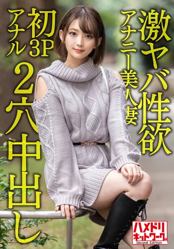 HMDNV-595 jav