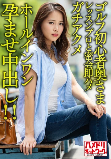 HMDNV-607 jav