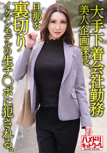 HMDNV-608 jav