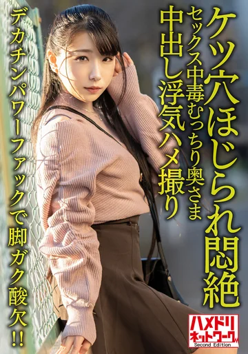 HMDNV-616 jav