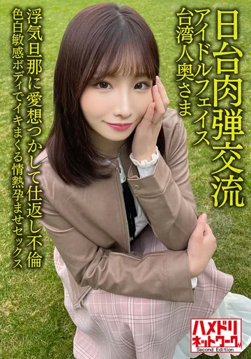 HMDNV-628 jav