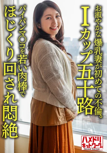 HMDNV-629 jav