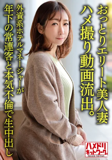 HMDNV-633 jav