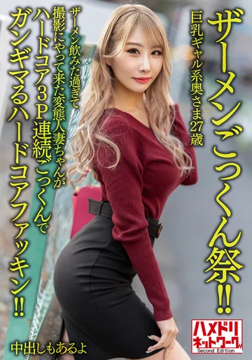 HMDNV-637 jav