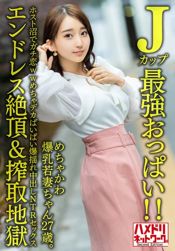 HMDNV-640 jav