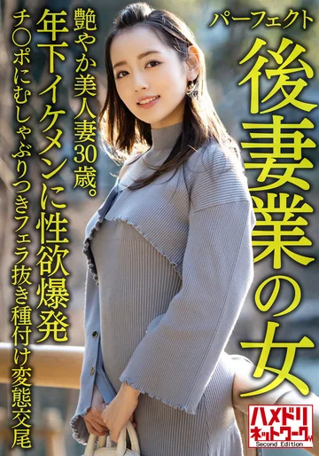 HMDNV-643 jav
