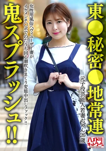 HMDNV-656 jav