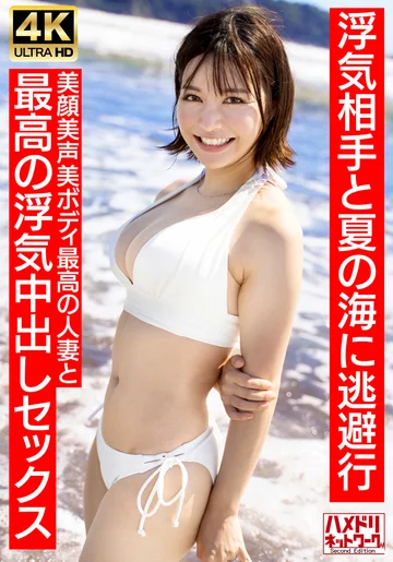 HMDNV-694 jav