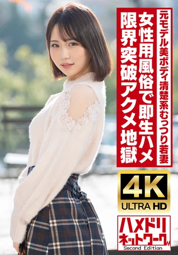 HMDNV-718 jav