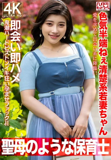 HMDNV-752 jav
