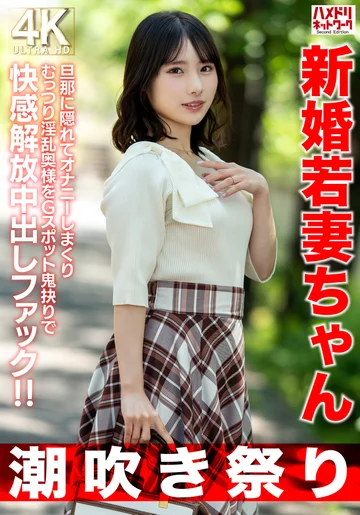 HMDNV-754 jav