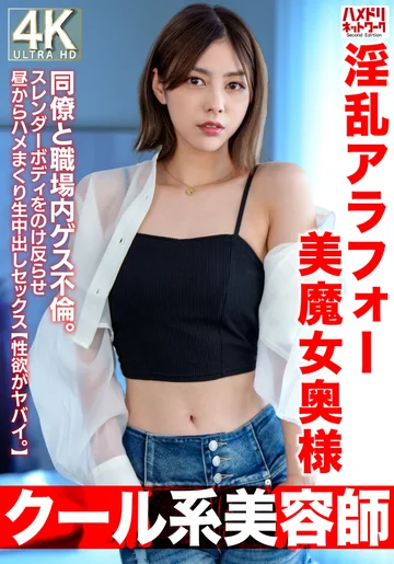 HMDNV-762 jav