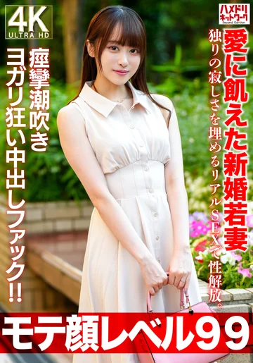 HMDNV-770 jav