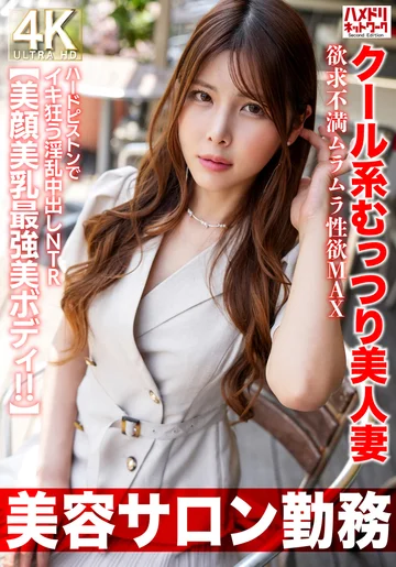 HMDNV-774 jav