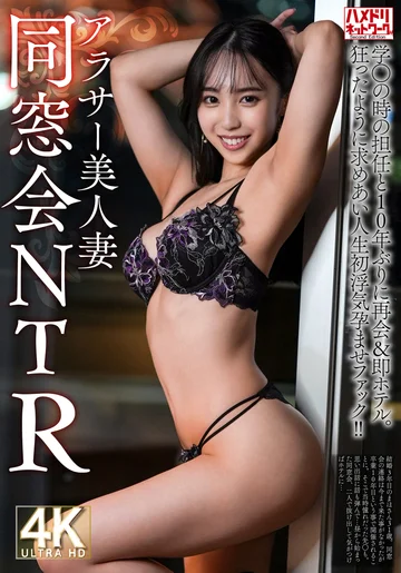 HMDNV-792 jav