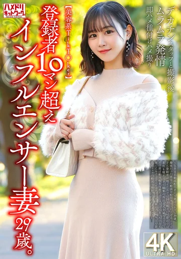 HMDNV-812 jav