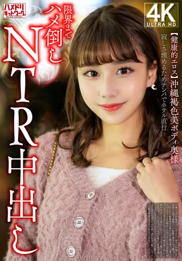 HMDNV-818 jav