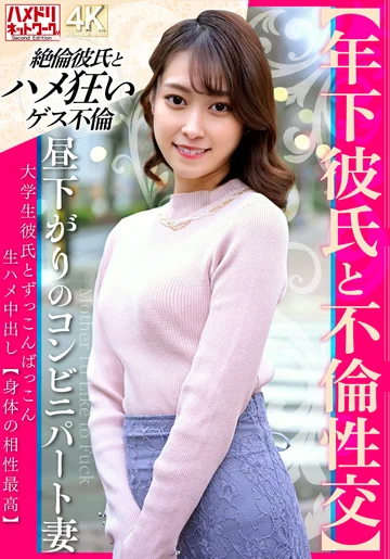 HMDNV-853 jav