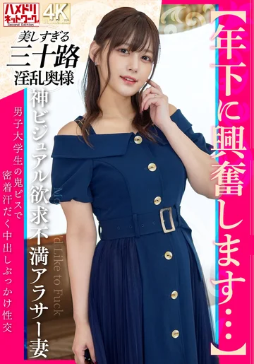 HMDNV-866 jav