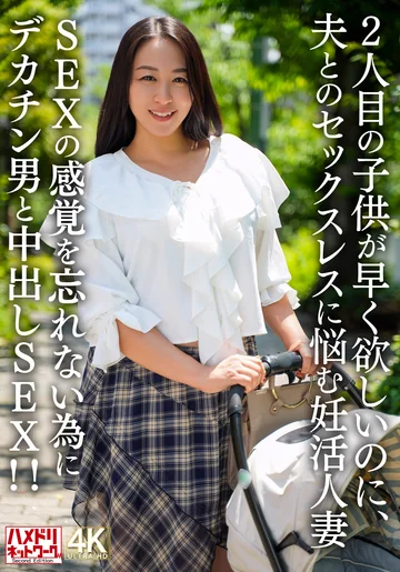 HMDNV-878 jav