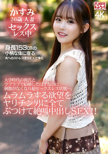 HMDNV-879 jav