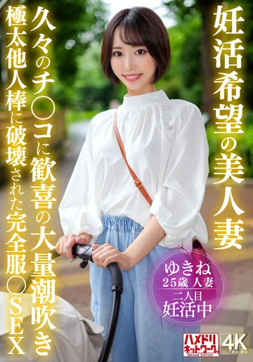 HMDNV-881 jav